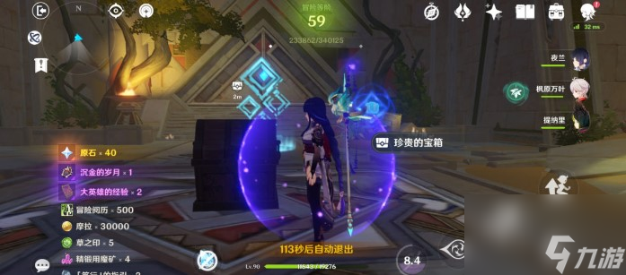 原神蜃景祭场在哪里 原神蜃景祭场怎么进去