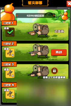 【最牛攻略】免费获得置换助手