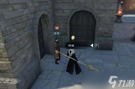 <a id='link_pop' class='keyword-tag' href='https://www.9game.cn/nishuihan1/'>逆水寒手游</a>跃跃欲试任务攻略