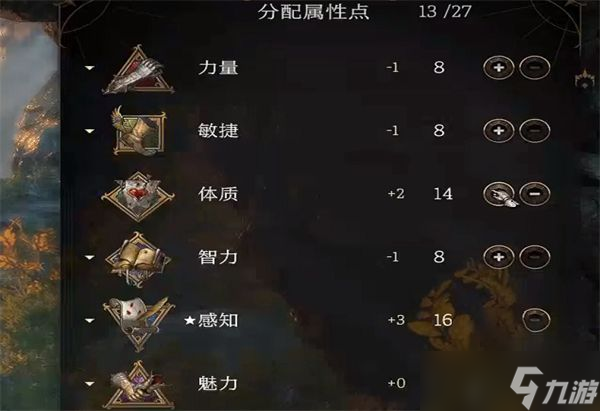 博德之门3德鲁伊武器怎么选择-博德之门3德鲁伊武器选择攻略