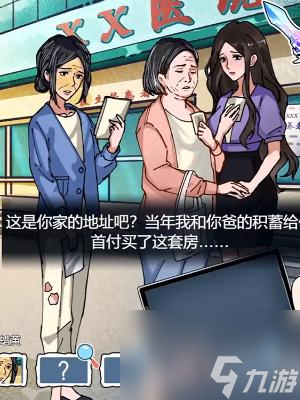 隐秘的档案攻略大全-隐秘的档案关卡攻略合集