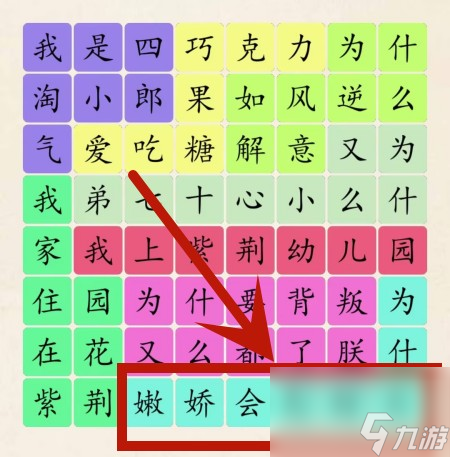 超级达人大耳朵四郎怎么通关-大耳朵四郎图文过关攻略