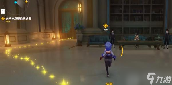 原神主线任务聚光灯下谎言成影攻略