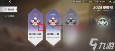 《曙光英雄》黑卡获得方法一览