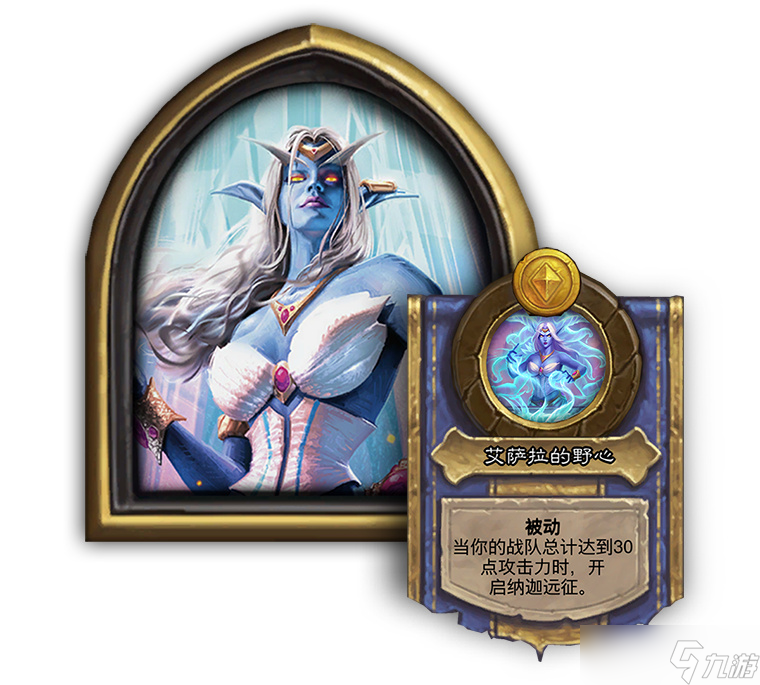 <a id='link_pop' class='keyword-tag' href='https://www.9game.cn/lscsmsyxcazb/'>炉石传说</a>酒馆战棋各英雄开局思路及种族打法整理