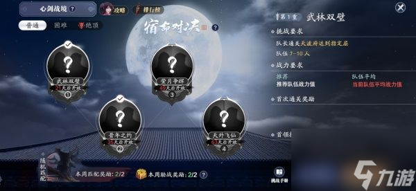 天涯明月刀手游全新夏末版本8月18日即将来袭-精彩版本活动爆料点我即看