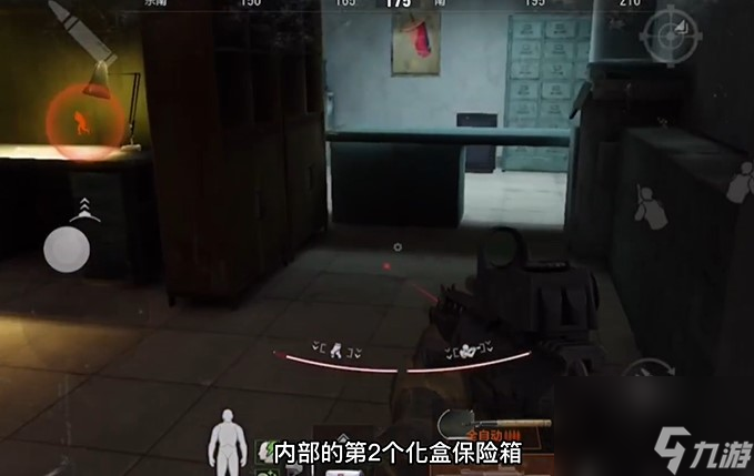 暗区突围保险箱位置大全