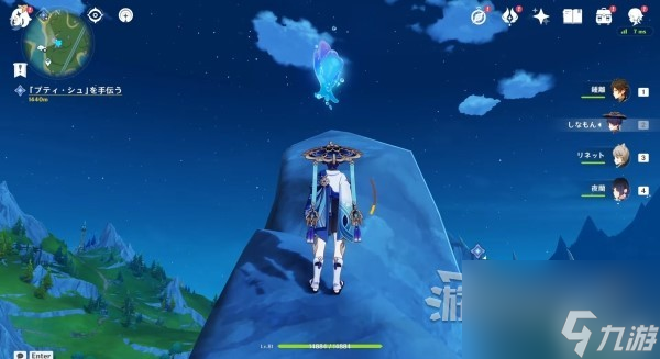 《原神》全水神瞳收集图文攻略4.0全水神瞳在哪里汇总