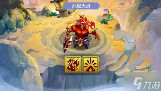 梦幻西游网页版烈焰火灵怎么过 烈焰火灵通关打法攻略