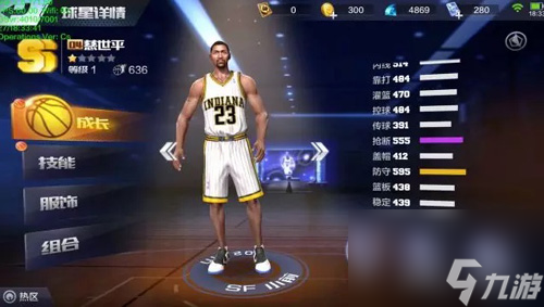最强NBA慈世平怎么样SS球星慈世平属性能力详解