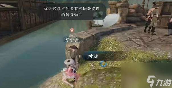 逆水寒手游疏网恢恢奇遇攻略-逆水寒手游疏网恢恢任务怎么做