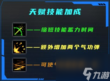 元气骑士新角色气宗怎么获得+技能解析