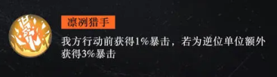 战火使命艾蕾娜角色介绍-战火使命艾蕾娜角色怎么样