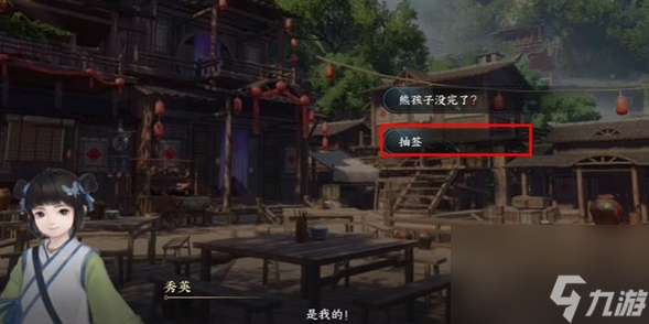 逆水寒手游桃溪幼童怎么过 桃溪幼童任务完成攻略