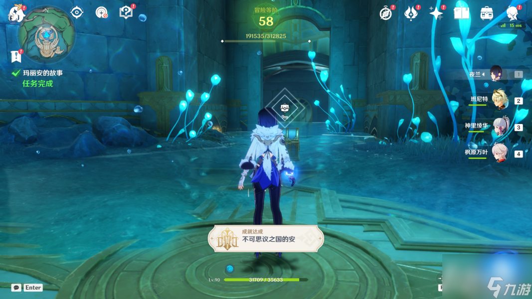原神玛丽安的故事任务流程-原神玛丽安的故事任务怎么做