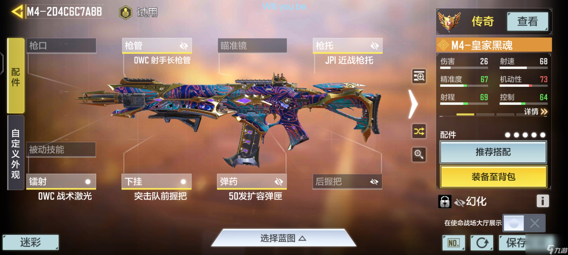 使命召喚手游：喜歡現(xiàn)代戰(zhàn)爭？試試地面戰(zhàn)爭：前線！
