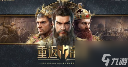 重返帝国平民玩什么兵种-三套平民玩家最佳阵容推荐