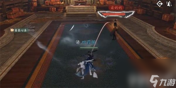逆水寒手游重游高府游历任务如何通关 重游高府游历任务通关技巧分享