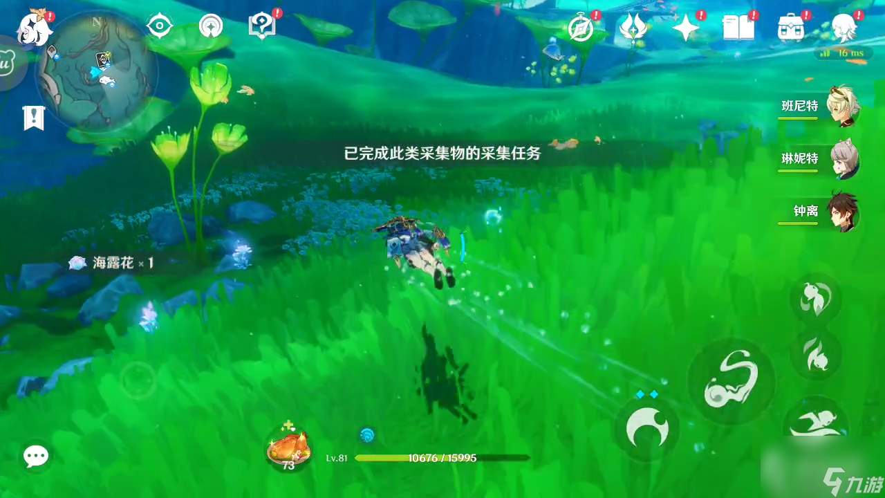 原神碧海撷波之章怎么做-原神碧海撷波之章流程一览