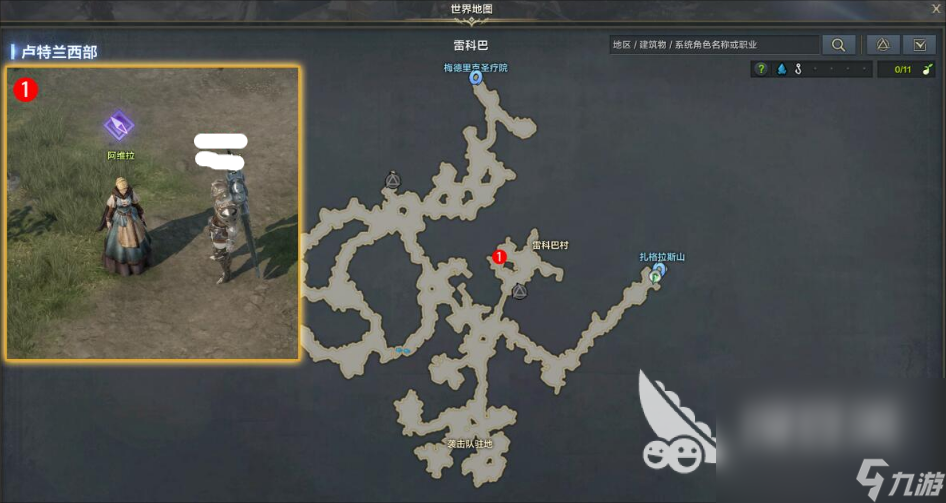 命运方舟生活达人是谁 命运方舟生活达人身份介绍