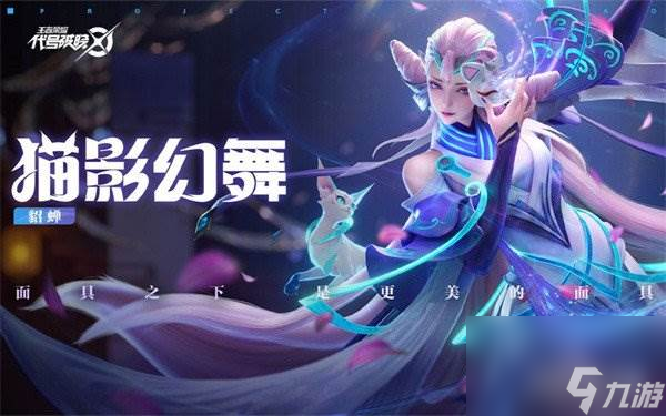 星之破晓五星角色有哪些 常用五星汇总介绍