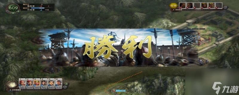 三国志12威力加强版隐藏武将