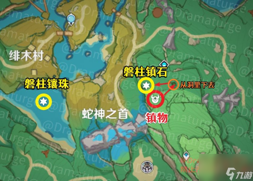 原神远吕羽氏遗事攻略大全