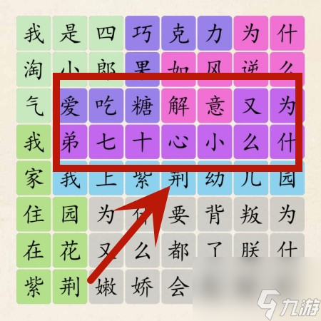 超级达人大耳朵四郎怎么通关-大耳朵四郎图文过关攻略