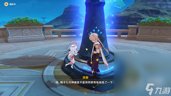 《原神》潜水解锁方法攻略