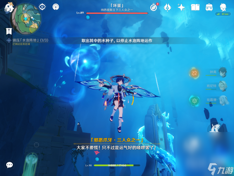 《原神》4.0枫丹世界任务水仙十字大冒险流程攻略分享