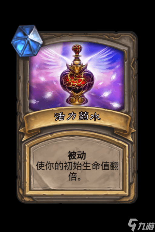 《炉石传说》冒险模式攻略:春哥的宝藏选择小技巧