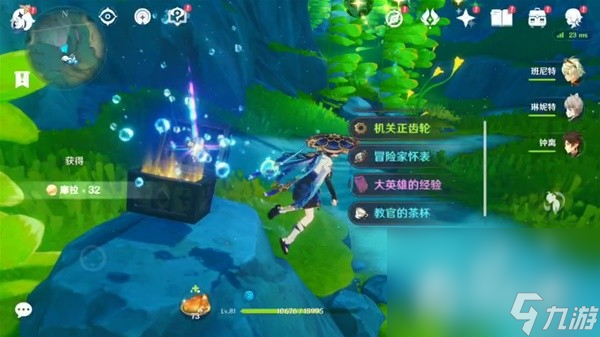 《原神》博物通志水国寻迹第二关攻略