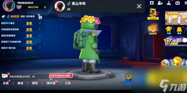 太空行動蠱惑者怎么玩-蠱惑者玩法攻略