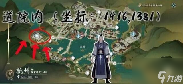 《逆水寒手游》近亲情切任务完成攻略
