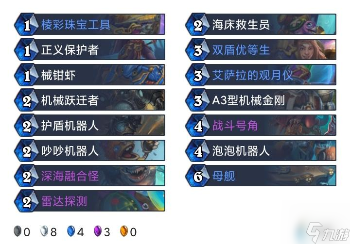 炉石传说对决模式卡组2023 本周最佳12胜对决卡组汇总