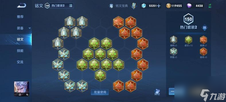 王者荣耀s28凯怎么出装最强？ （王者荣耀最强出装）