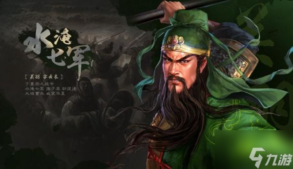 三国志战棋版武将排名s2 三国志战棋版s2武将排名一览