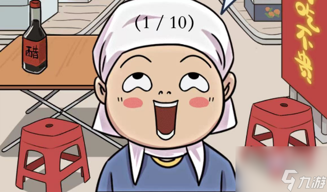 《疯狂梗传》万物皆可吃通关攻略