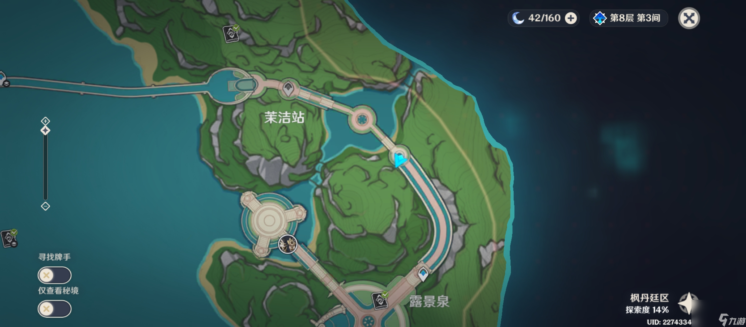原神琥珀犬在哪