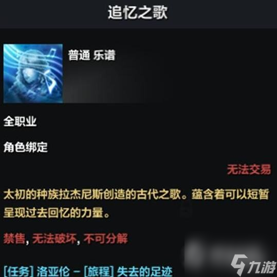 命运方舟二觉任务流程一览-命运方舟二觉任务攻略