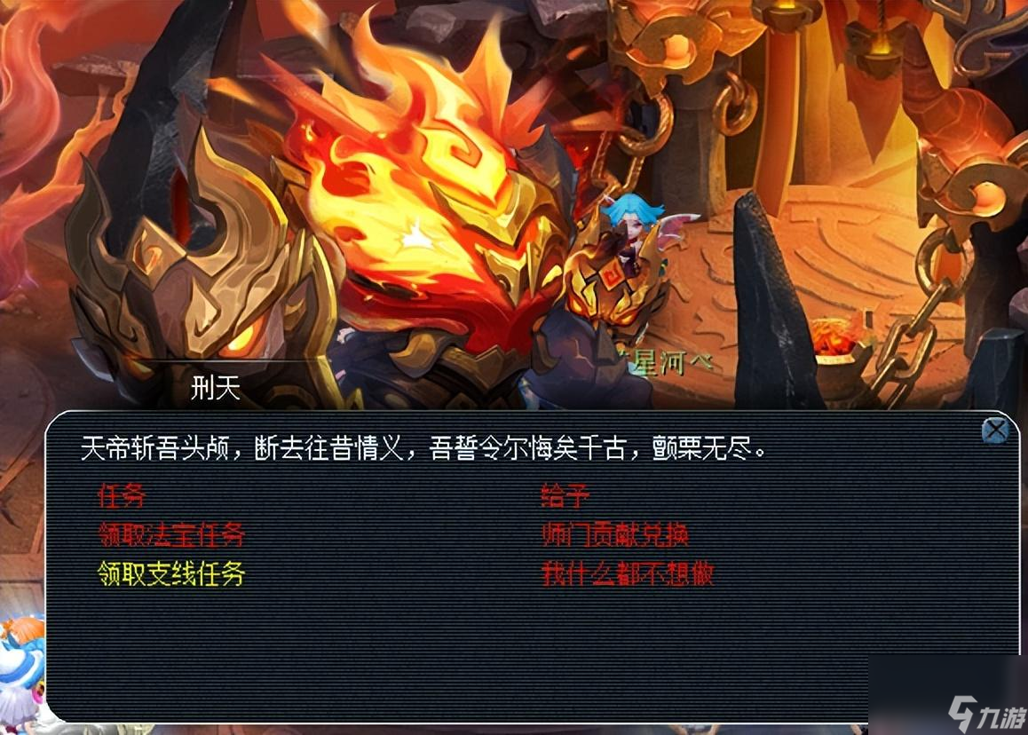 梦幻西游资料片2023 初探2023新资料片