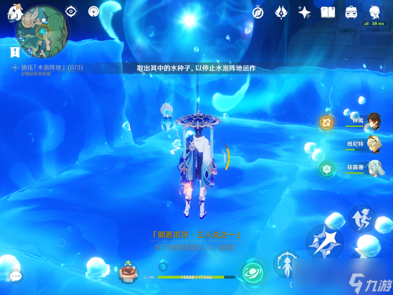 《原神》4.0枫丹世界任务水仙十字大冒险流程攻略