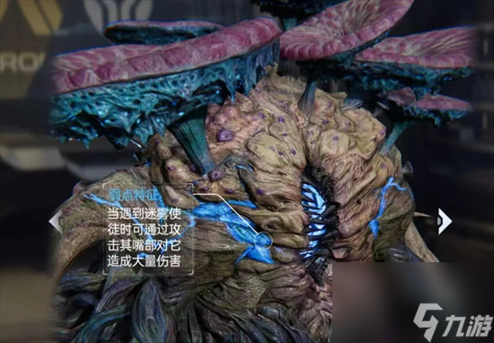 《星球重启》精锐试炼3怎么过 精锐试炼3通关技巧分享