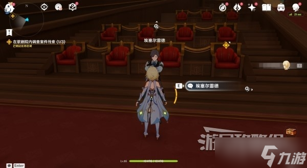 《原神》4.0枫丹主线审判推理正确答案介绍