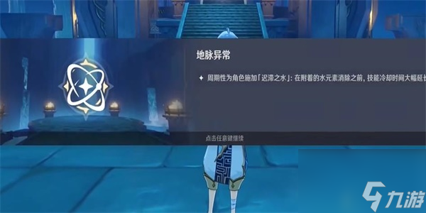 原神隐藏成就大全汇总