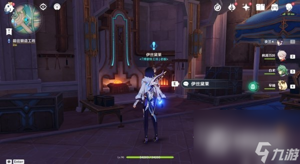 《原神》4.0锻造武器图纸获取方法