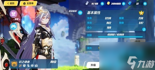 崩坏3识之律者高压挑战Ⅶ攻略 识之律者高压挑战Ⅶ怎么过