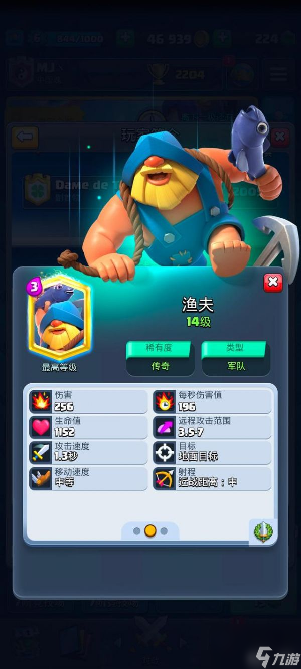 皇室戰(zhàn)爭(zhēng)卡組推薦2023家駒 皇室戰(zhàn)爭(zhēng)家駒卡組推薦一覽