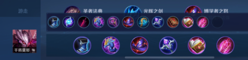 <a id='link_pop' class='keyword-tag' href='https://www.9game.cn/wzry/'>王者荣耀</a>干将莫邪最强出装和铭文推荐 王者干将莫邪最新出装和玩法推荐