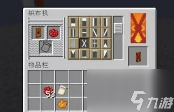 我的世界旗幟怎么做